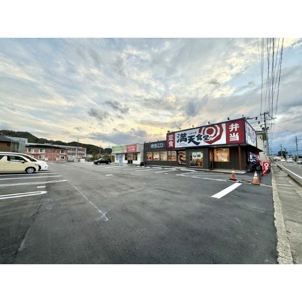 満天食堂 愛子店:1000m
