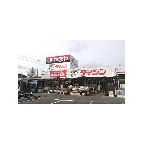 ダイシン柳生店:354m