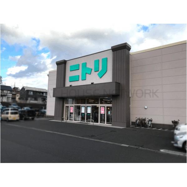 ニトリ仙台西多賀店:1264m
