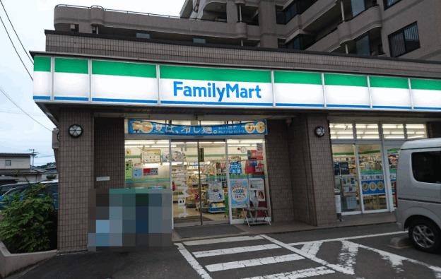 ファミリーマート西多賀四丁目店：476m
