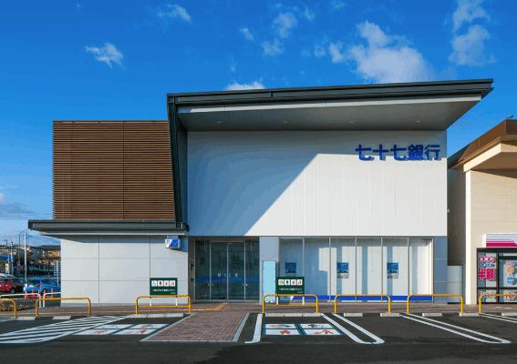 七十七銀行鶴ケ谷支店：683m