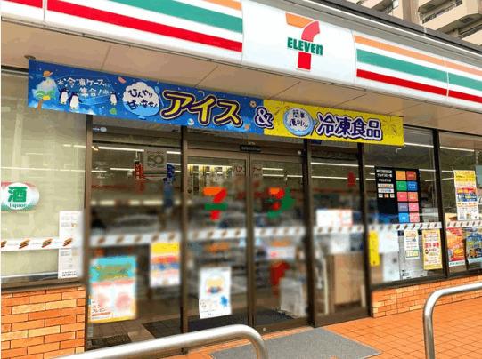 セブンイレブン仙台青葉神社前店：377m