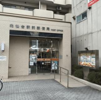 北仙台駅前郵便局：592m