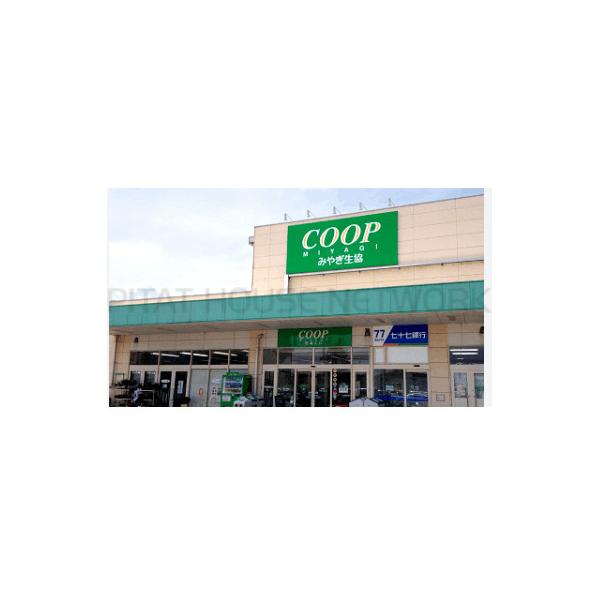 COOP MIYAGI西多賀店:870m