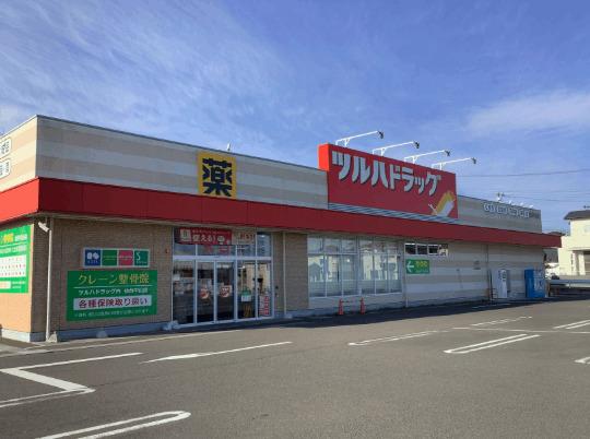 ツルハドラッグ仙台中山店：1222m