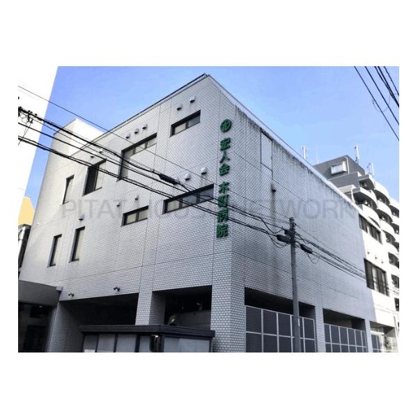医療法人宏人会木町病院:427m