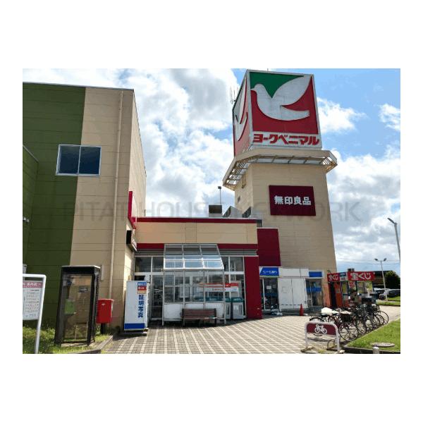 ヨークベニマル大和吉岡店:382m