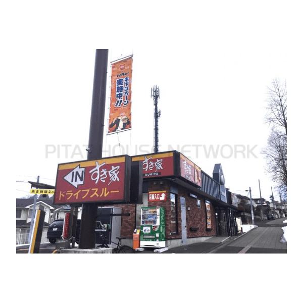 すき家仙台水の森店:429m