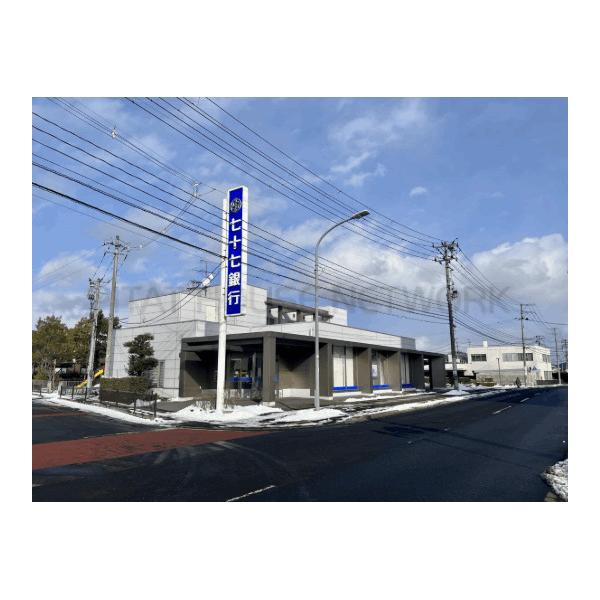 七十七銀行宮城町支店:1288m