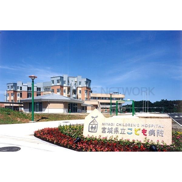 宮城県立こども病院:1696m