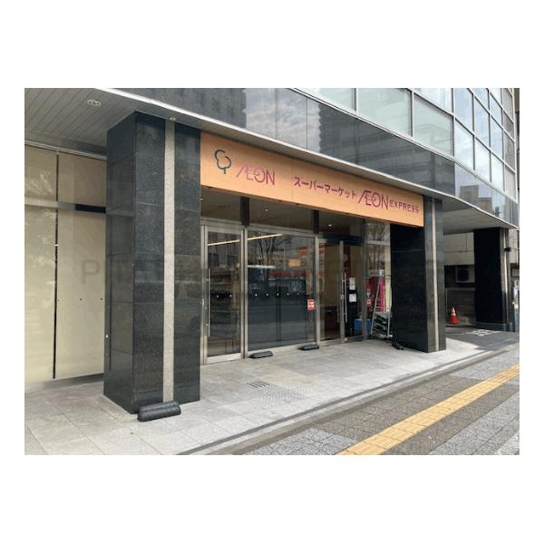 イオンエクスプレス仙台花京院店:351m