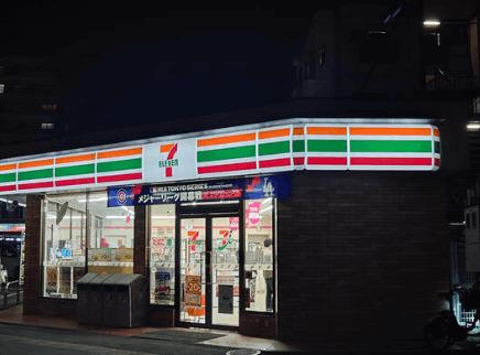 セブンイレブン仙台遠見塚3丁目店：335m