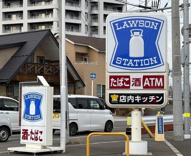 ローソン仙台鹿野一丁目店：244m