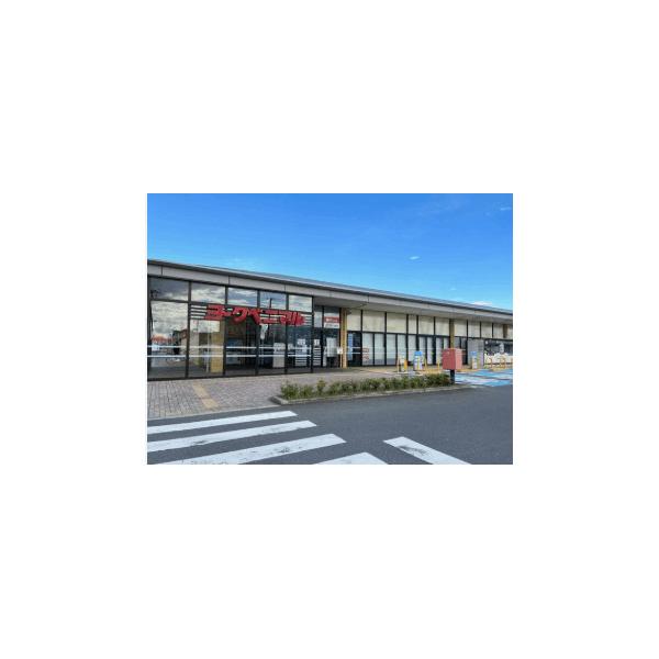 ヨークベニマル中浦店:1203m