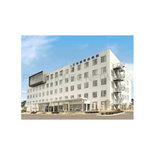 医療法人社団健育会石巻健育会病院:1002m