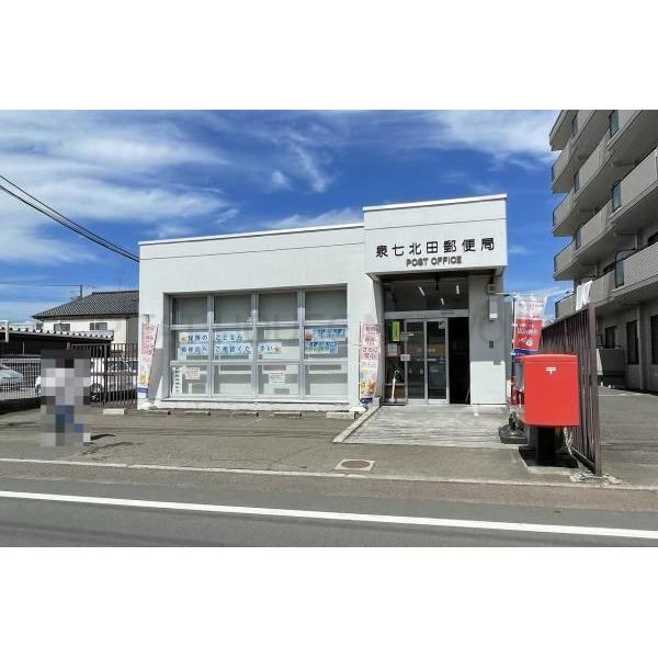 泉七北田郵便局:318m
