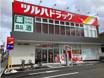 ツルハドラッグ仙台小田原店：385m