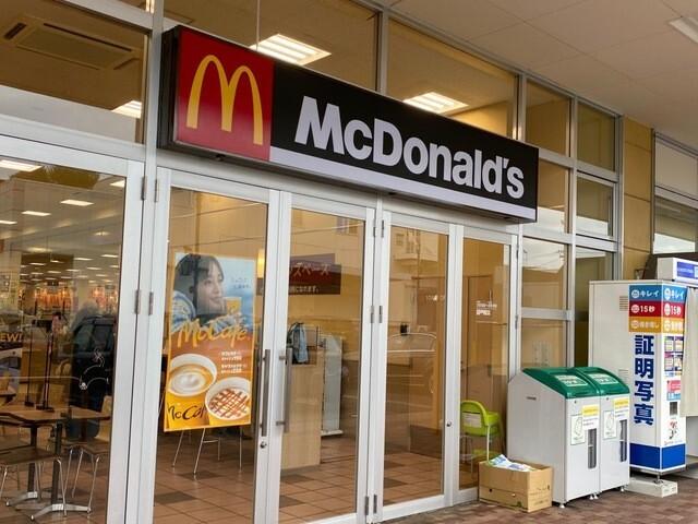 マクドナルド南吉成ヨークベニマル店：636m