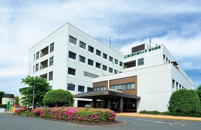 東北医科薬科大学若林病院：172m