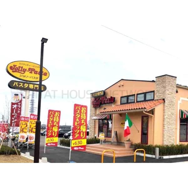 ジョリーパスタ仙台大和町店:173m