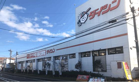 ダイシン南小泉店：650m