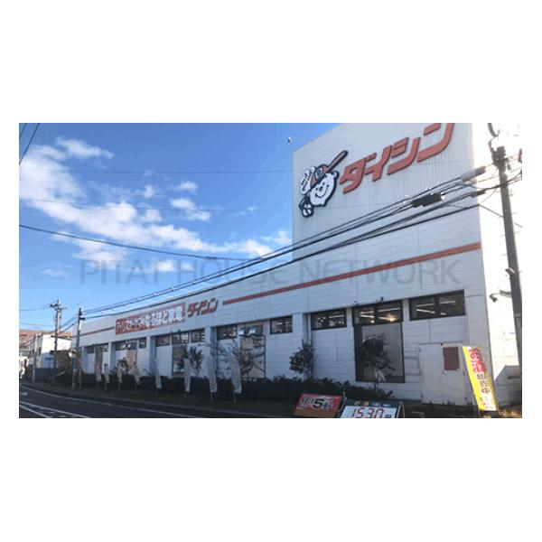 ダイシン南小泉店:650m