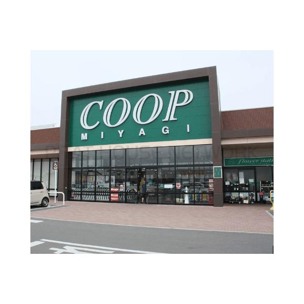COOP MIYAGI国見ヶ丘店:308m