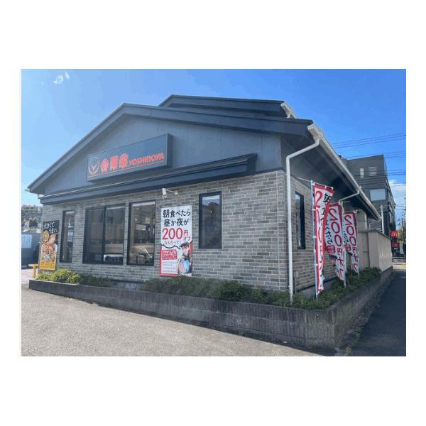 吉野家仙台中山店:165m