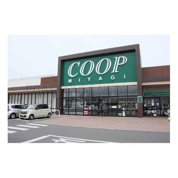 COOP MIYAGI鶴ヶ谷店:722m