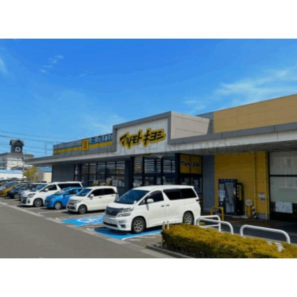 マツモトキヨシ六丁の目店:618m