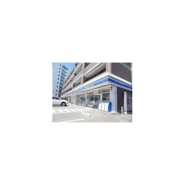 ローソン仙台伊在店:224m