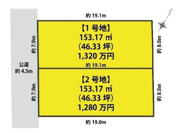 名取市名取が丘2丁目1号地 区画図
