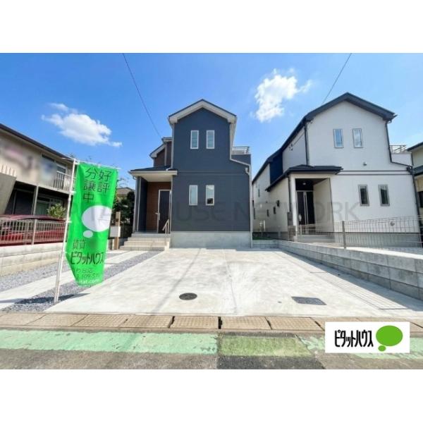 千葉県千葉市若葉区千城台東3丁目
