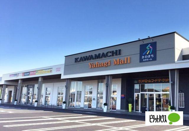 ランドロームフードマーケット矢作店