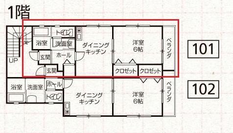  間取り図写真