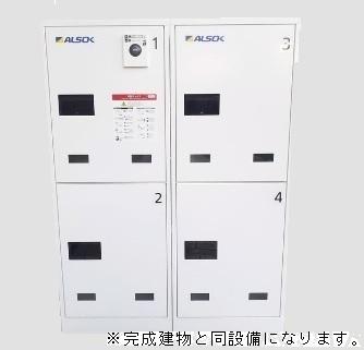 メゾンドビュー・ラシーヌⅡ（102） その他部屋・スペース
