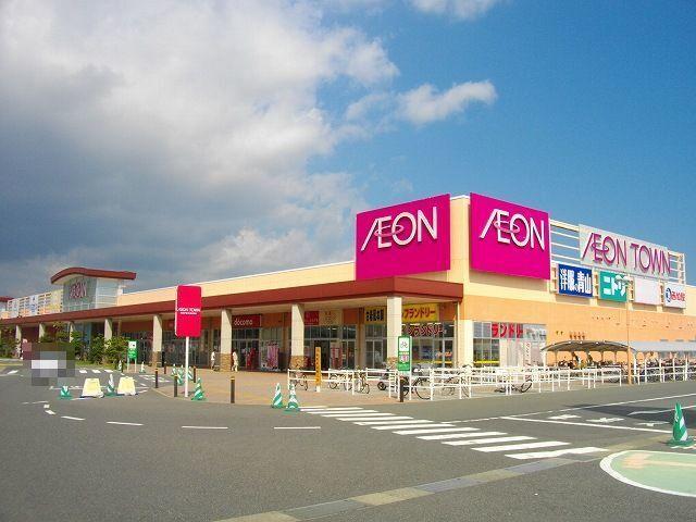 イオンタウン館山：1900m