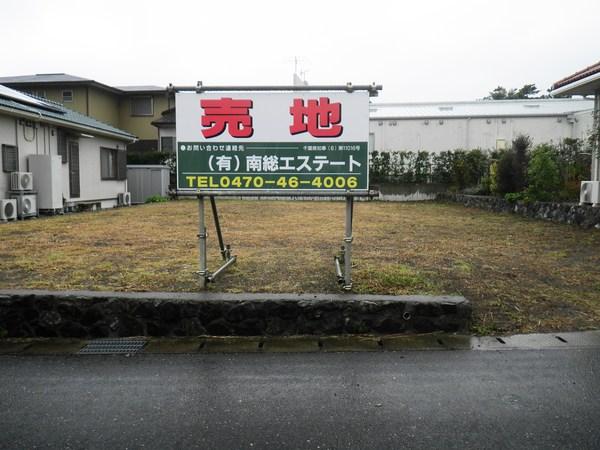 白子三嶋 土地
