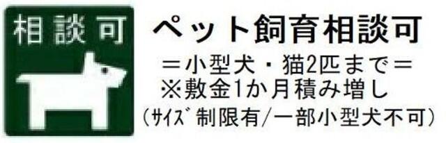 パークアクシス西巣鴨（1201） その他