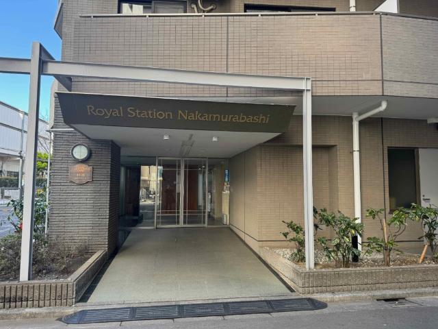 ロイヤルステーション中村橋 エントランス