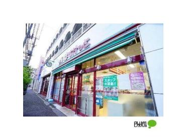 まいばすけっと千束4丁目店：444m