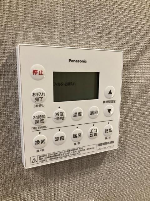 ブランズ神楽坂（611） 部屋画像