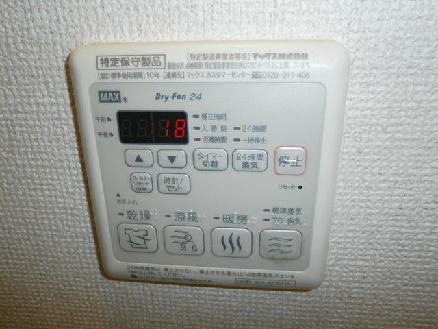 AREA385（201） 部屋画像