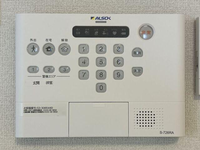 セレスティア西保木間（207） 部屋画像