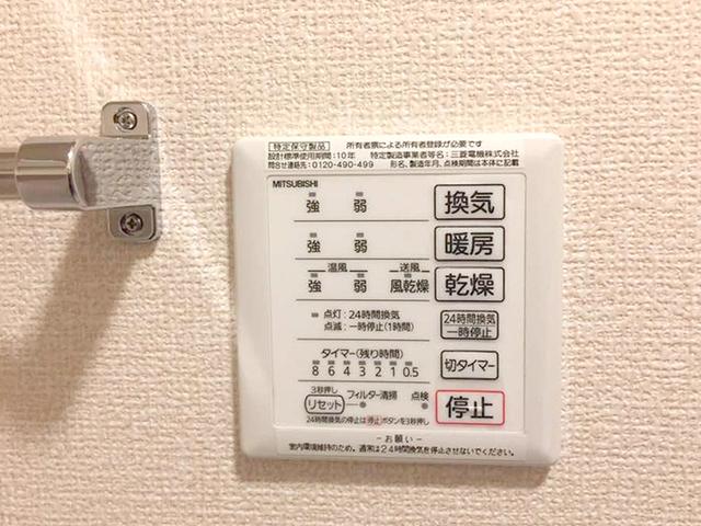 Ｍ's おおたか（305） 部屋画像