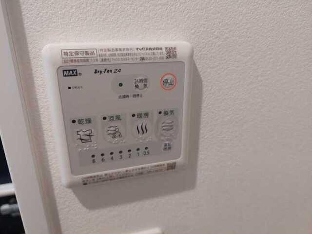 ハイムローゼⅦ（307） 部屋画像