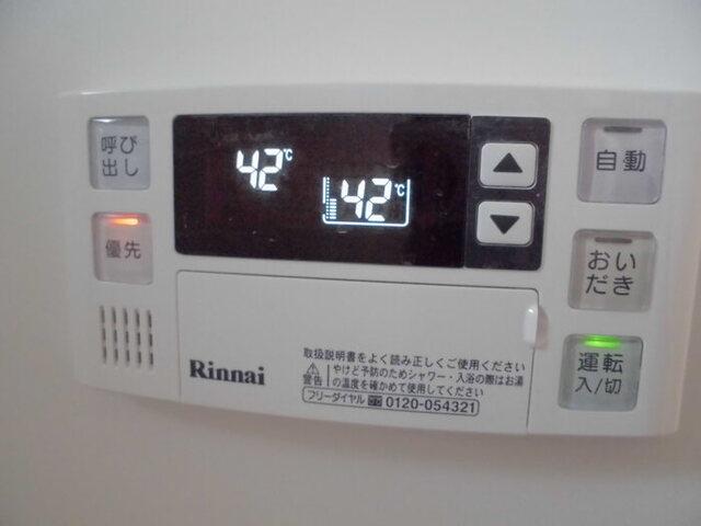 Maison Jaune（103） その他