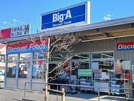 Big-A：800m