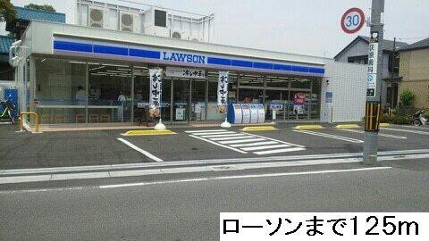 ローソン：125m