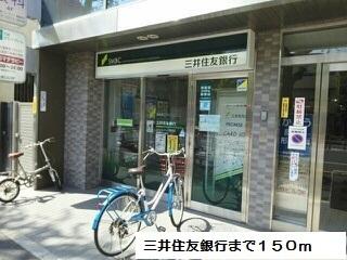 三井住友銀行：150m